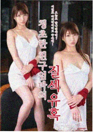 血小板漫画形象