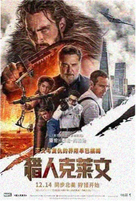 巨噬细胞漫画形象
