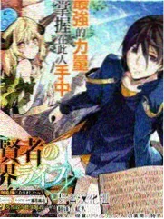癌细胞漫画形象